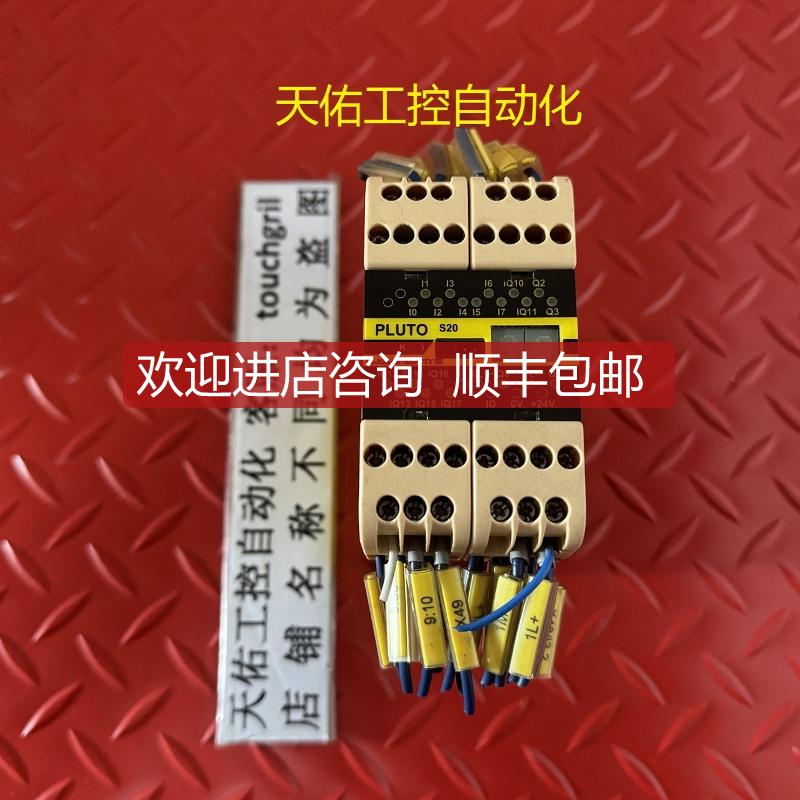 JAB SAFETY 安全继电器 PLUT0 S20 机  询价
