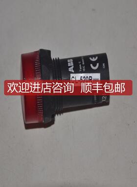 CL-520R  DC220V    红色 LED指示灯询价
