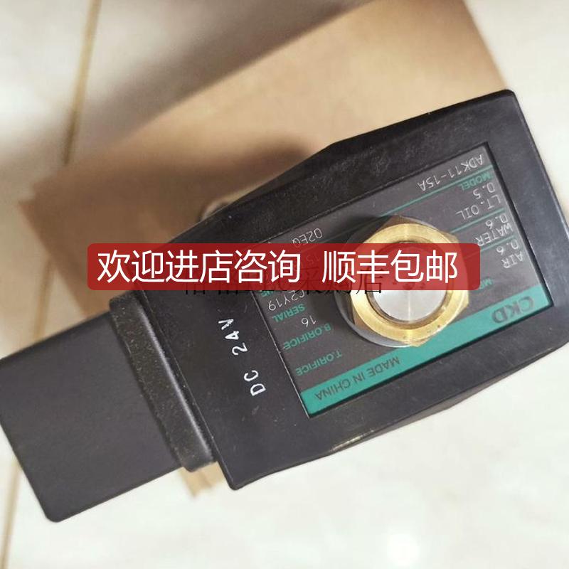 ADK21-32A/32F/40A/40F/50A/50F-0/D/H/L3A/3N/询价
