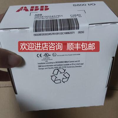 CI840 3BSE022457R1 询价