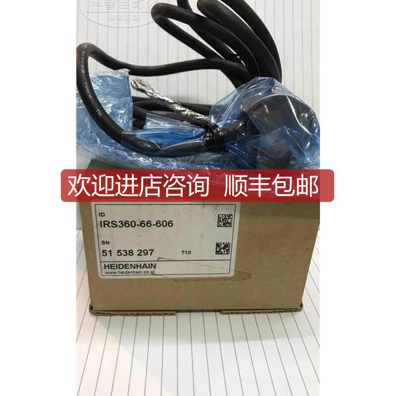 SUMTAK森泰克编码器IRS360-66-606可替换LBJ-197-66询价