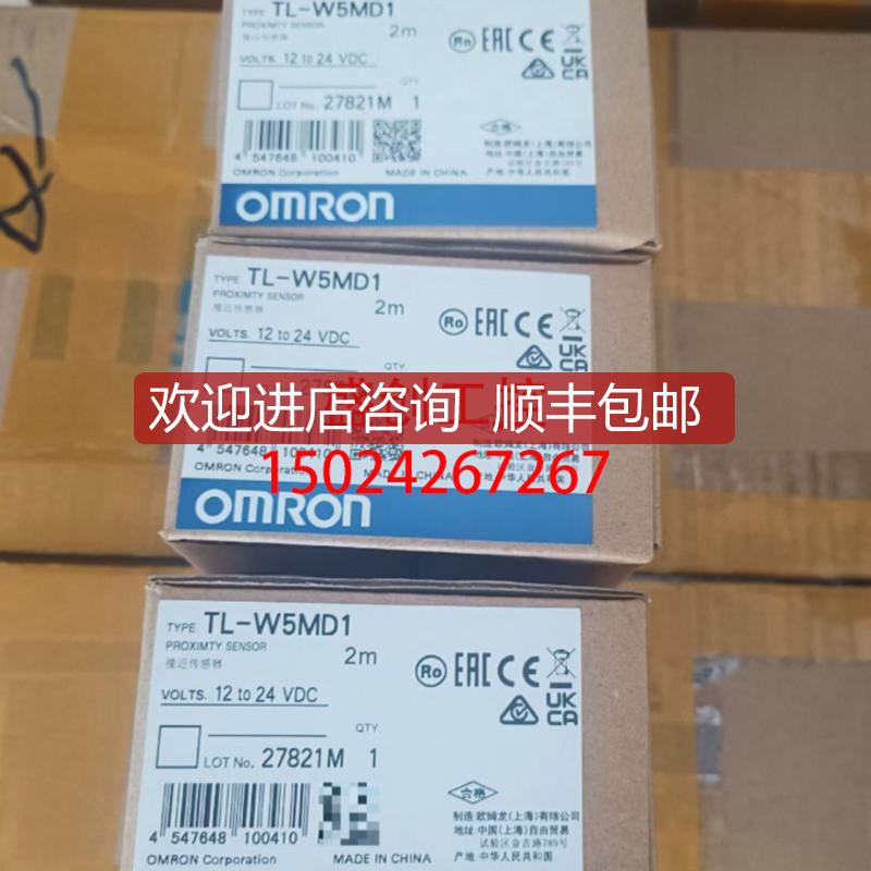 TL-T5E1-7 TL-N5MD1 TL-T5MD2TL-W5MC2 -W5E2 TL-T2M询价