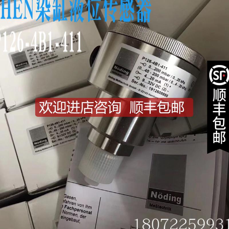 P126-4B1-411压力传器0-200mbar诺丁Noding询价