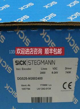 SICK/西克1057784   DGS25-9G502400   询价