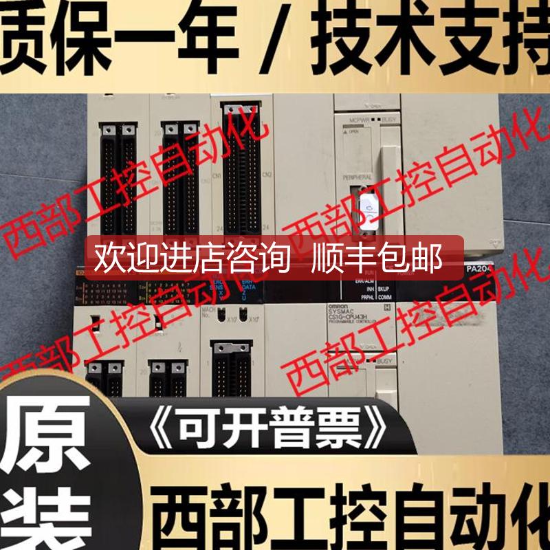 C200HW-PA204/CLK21 C200H-OC225/OC224 AD003 DA003 OM询价