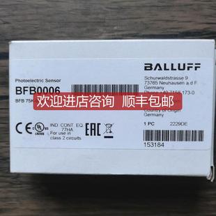 BFB0006 BFB 巴鲁夫 光纤放大器 P0S75询价 75K 002