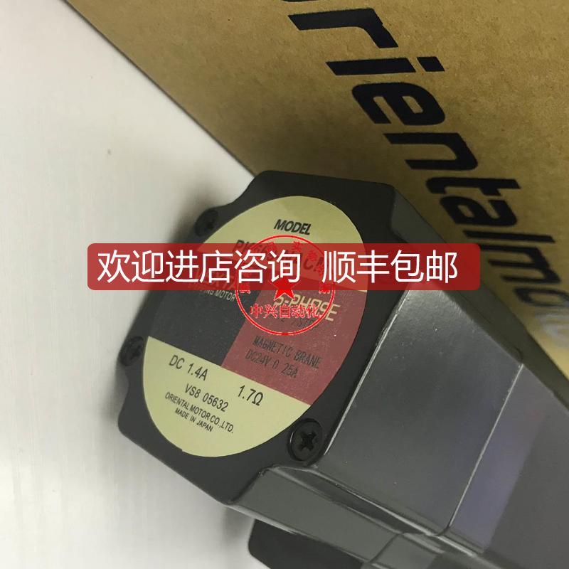 东方马达PK569-NACM PK596AW PK596AE PK596BE-T3.6询价