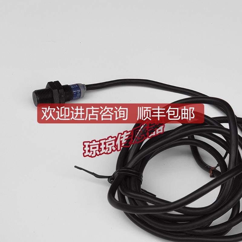 XS4P12NA340 PA340  KP340 MB230 NA370电接近开关传器询价