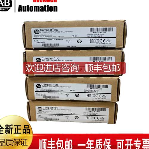 AB 1756-CPR2 1756-CFM 1756-IF16  1756-MO3SE罗克韦尔询价