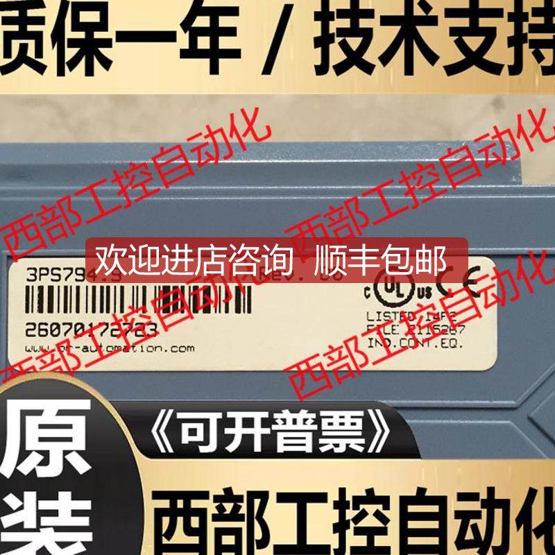 PS465 3PS465.9 PS754/3PS754.9 PS752/3PS752.9 贝加莱询价