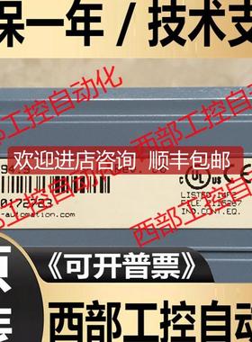 PS465 3PS465.9 PS754/3PS754.9 PS752/3PS752.9 贝加莱询价