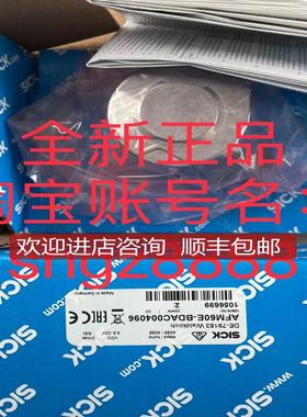 AFM60I-BEPC262144 DFS60B-S1PC10000SICK西克编码器询价