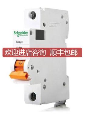 断路器A9F73101 A9F74403 A9F75250  A9F75440 A9F78340询价