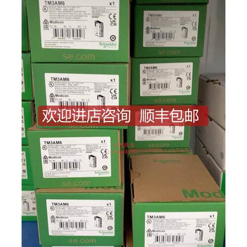 模块TM3AM6询价
