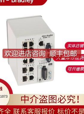 AB 1783-US6T2F 1783-US8T 1783-US08T 罗克韦尔模块询价