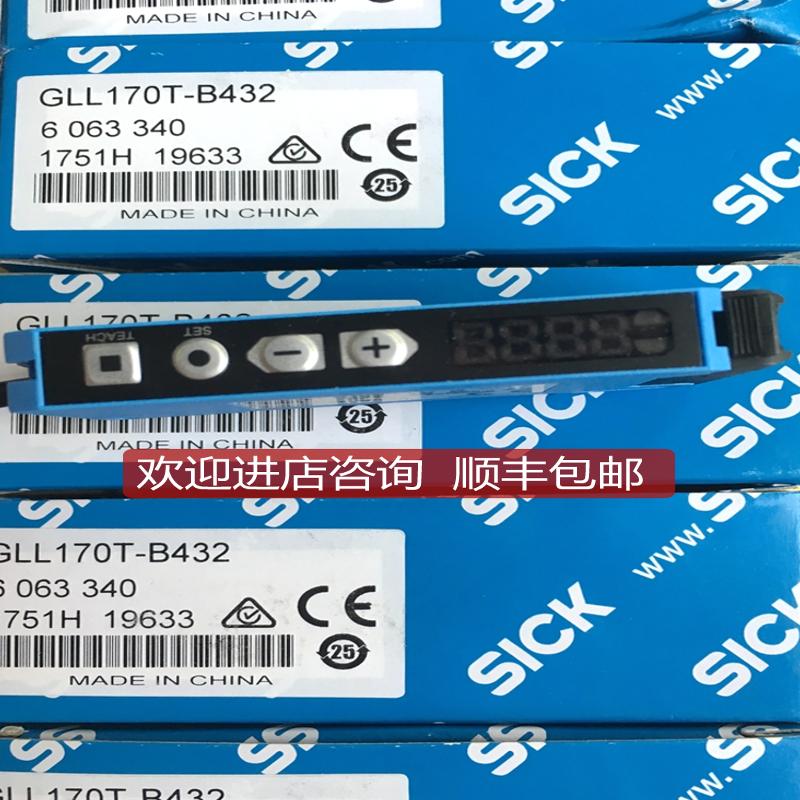 西克SICK光纤放大器WLL170-2P162 WLL170-2N162 GLL170T-询价