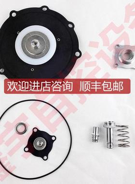 K176878 8353G7 8353G8电磁脉冲阀膜片修理隔膜片询价