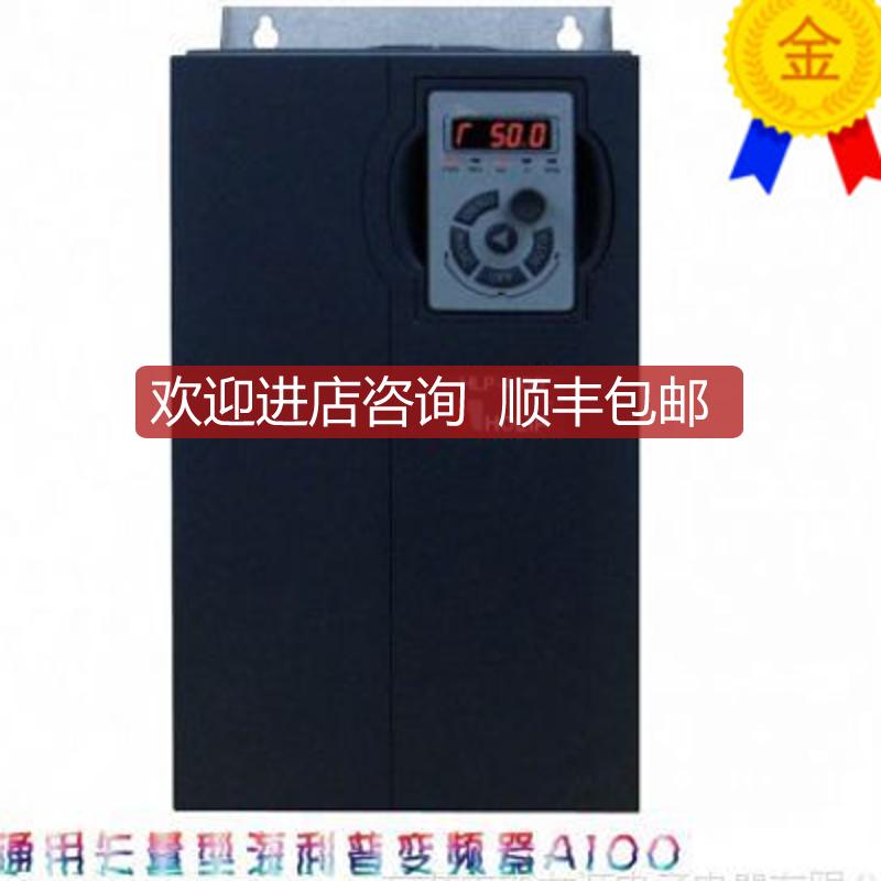 海利普变频器HLP-A100 4KW/380v HLP-A10004D043询价