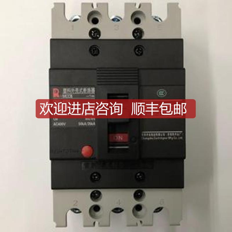 CM3-63M/3300 3P 40A常熟开关厂塑壳式断路器询价