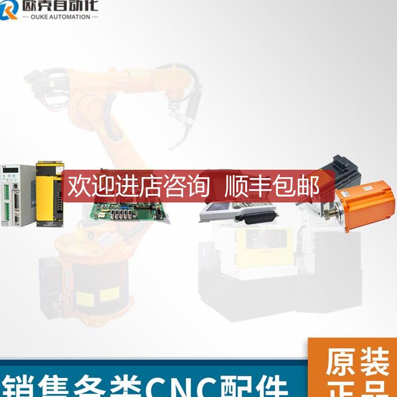 A20B-9000-0300 发那科主轴编码器应器 询价