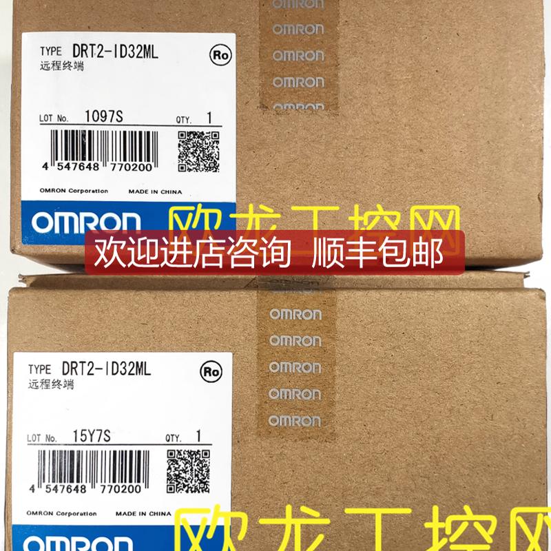 DRT2-MD32ML晶体管MIL连接器终端 OMRON封询价