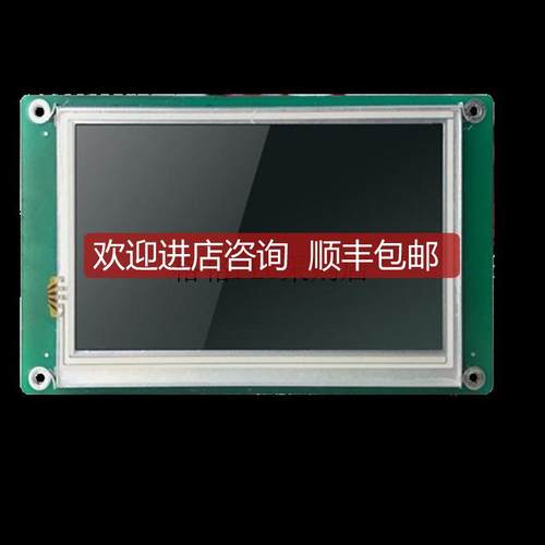 框触摸屏GR043特询价