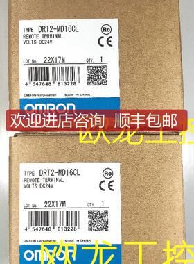 DRT2-MD16CL晶体管耐环境终端NPN OMRON封询价