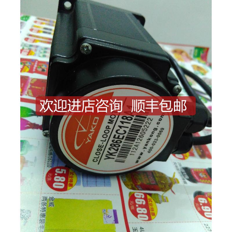 YAKO研控YK286EC118A1闭环步进电机询价