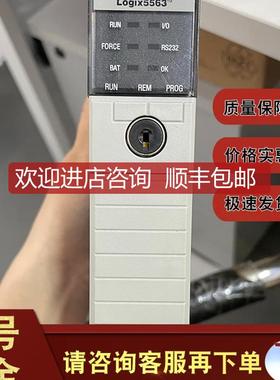 1756-L63  ControlLogix Logix5563器 1756L63询价