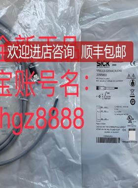 2095860 YF8U13-020VA1XLEAXSICK西克插头和电缆询价