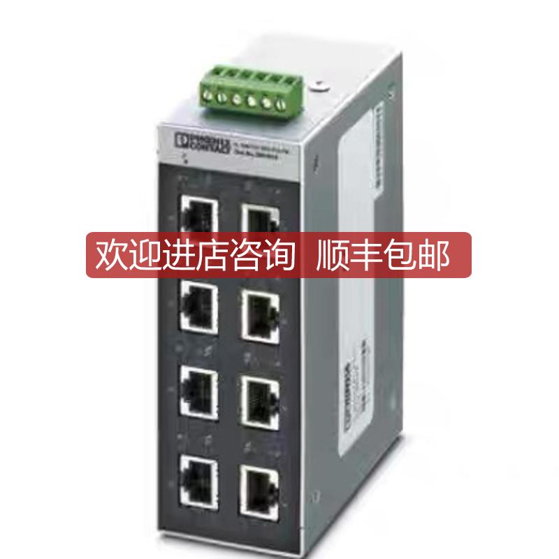 Phoenix菲尼克斯交换机 FL SWITCH SFNT 8TX交换机2891005询价