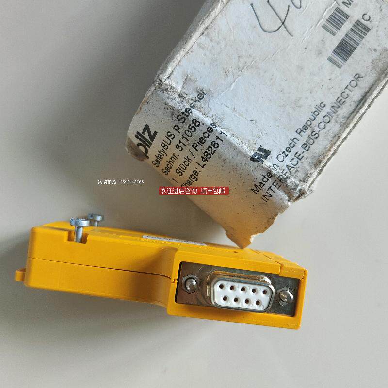 PILZ/皮尔磁模块772119 PNOZ m ES Powerlink 询价