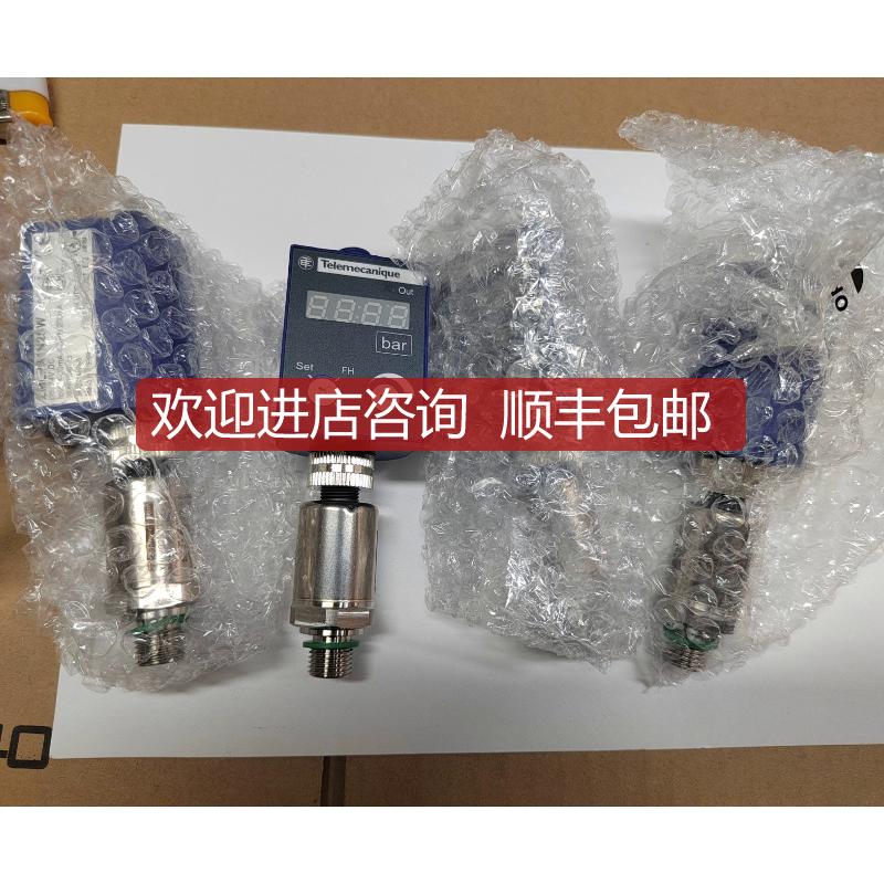 压力开关ZMA1N2SW 3K2020-W53 询价