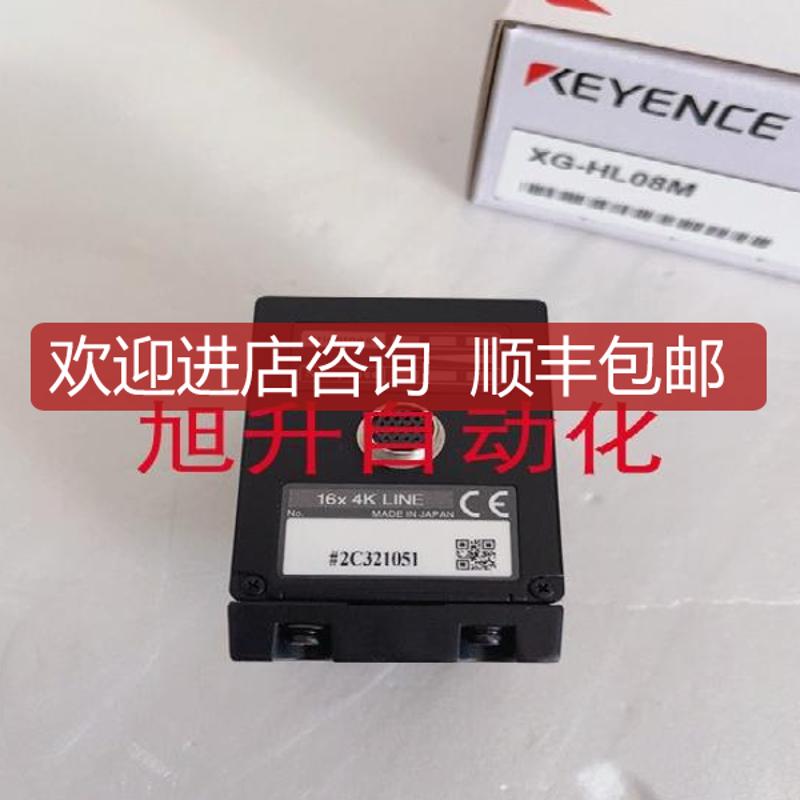 XG-HL08M XG-HL04M XG-HL02M 基恩士 XG-8700L XG-8802询价