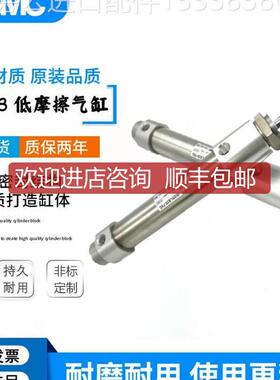 SMC低摩擦MQMLL气缸MQMLB6/10/16/20/25-15/30H/45/询价