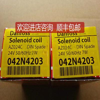 丹佛斯/danfoss电磁阀线圈 042N4201 / 042N4203询价
