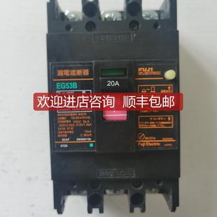 100A询价 EG63B EG103B 富士漏电断路器EG53B