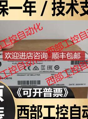 AB 5094-OB16S  PLC模块询价