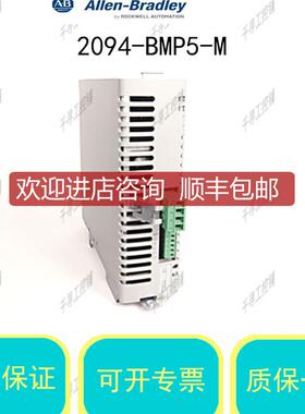 〖〗2094-BC02-M02-S   ABKinetix6000伺服驱动器 报询价