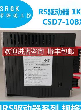 1KWRS伺服驱动器CSD7-10BX1淞瑞询价