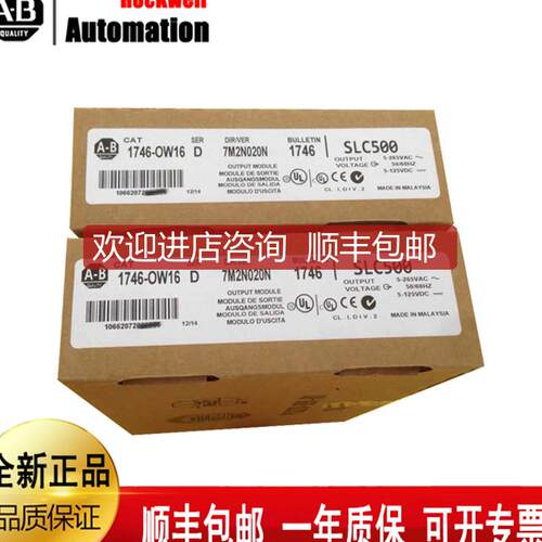 AB  1761-NETAIC    1761-RPLDIN    1761-NETENI   罗克询价