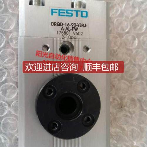 A023FESTO旋转摆动气缸DRQD-16-90-YSRJ-A-AL-FW,AR,询价