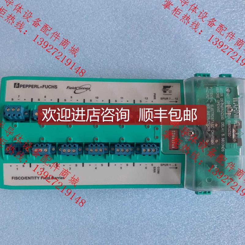 PEPPERL+FUCHS倍加福模块R4D0-FB-IA12.0 询价
