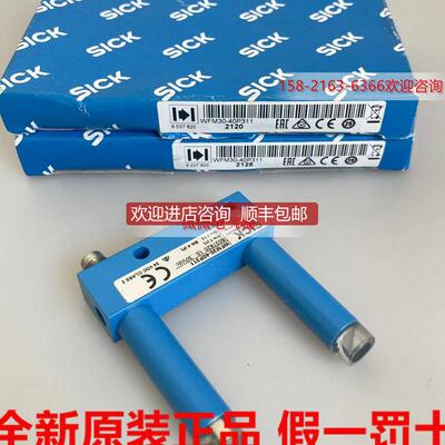 WFM30-40P311西克SICK槽型光电开关传器  6037820询价