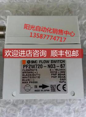 A023SMC流量计PF2W720-N03-67,很,性能!-询价
