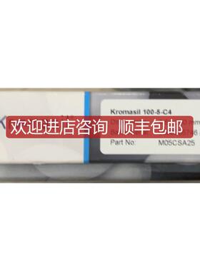 kromasil液相色谱柱M05CLA15 M05CSA25 2504.6mm 5um询价