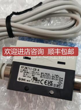SMC流量计PF2M711S-C4-A-M/-C6/-C8/-01/-02/-询价