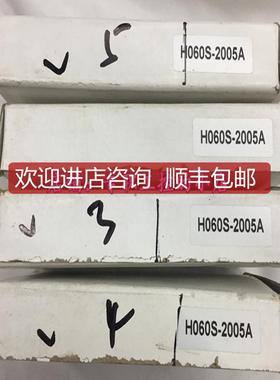 H060S-2005A 格美 询价
