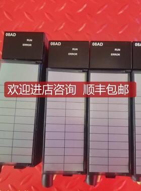 AH500系列模块 AH08AD-5C 机   询价