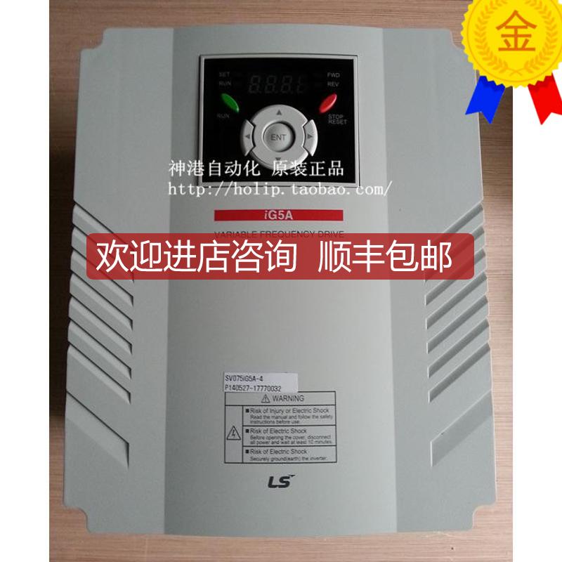 LS变频器 SV075IG5A-4  7.5KW 三相380v SV150IG5A-4 15K询价